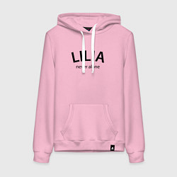 Женская толстовка-худи Lilia never alone - motto