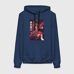 Толстовка-худи хлопковая женская Мэгумин, цвет: тёмно-синий