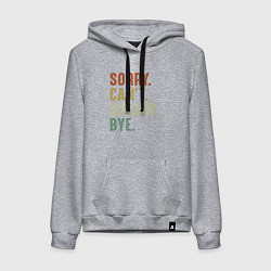 Толстовка-худи хлопковая женская Извини не могу гитары пока, цвет: меланж