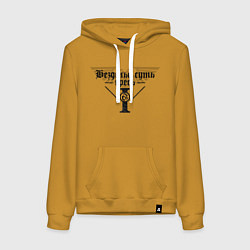 Толстовка-худи хлопковая женская Безделье суть ересь - Warhammer, цвет: горчичный