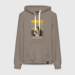 Толстовка-худи хлопковая женская The history of Mona Lisa, цвет: утренний латте