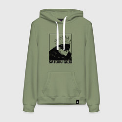 Толстовка-худи хлопковая женская Satoru gojo anime, цвет: авокадо