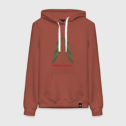 Толстовка-худи хлопковая женская С Новым 2025 годом, цвет: кирпичный