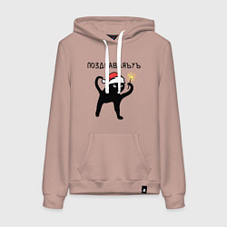 Толстовка-худи хлопковая женская Поздравляъуъ с Новым годом, цвет: пыльно-розовый