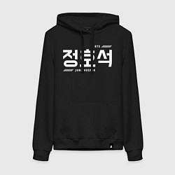 Толстовка-худи хлопковая женская Чон Хосок bts, цвет: черный