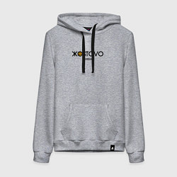 Толстовка-худи хлопковая женская Жостово, цвет: меланж