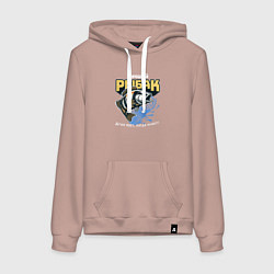 Женская толстовка-худи Подарок для рыбака - рыба