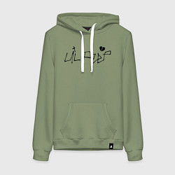 Толстовка-худи хлопковая женская Lil Peep playlist bill, цвет: авокадо
