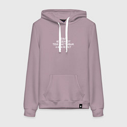 Женская толстовка-худи Деньги не сделают тебя счастливым, а Анна может