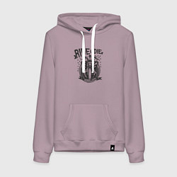 Толстовка-худи хлопковая женская Гони или умри, цвет: сиреневый