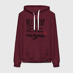 Толстовка-худи хлопковая женская По голове себе постучи, цвет: меланж-бордовый
