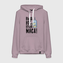 Толстовка-худи хлопковая женская Выше нос кусок мяса, цвет: сиреневый