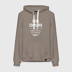 Женская толстовка-худи Жена сварщика важна
