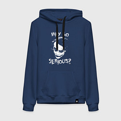 Толстовка-худи хлопковая женская Джокер - почему такой серьезный, цвет: тёмно-синий