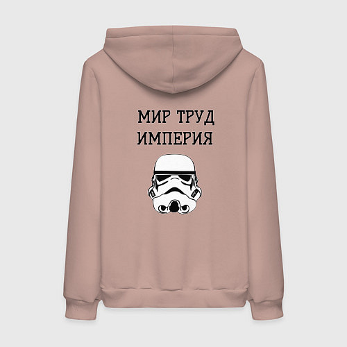 Женская толстовка-худи Труд мир империя / Пыльно-розовый – фото 2
