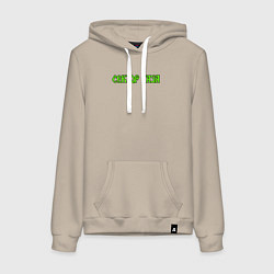 Толстовка-худи хлопковая женская Сектор газа зеленый логотип, цвет: миндальный