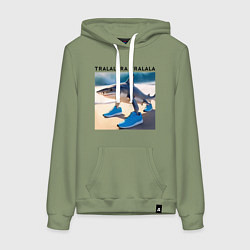 Толстовка-худи хлопковая женская Tralalera tralala - brainrot shark memes, цвет: авокадо