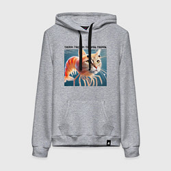 Толстовка-худи хлопковая женская Trippi troppi troppa trippa - brainrot memes, цвет: меланж