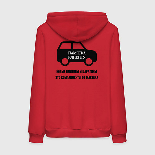 Женская толстовка-худи Памятка клиентам механик / Красный – фото 2