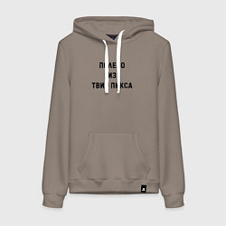 Толстовка-худи хлопковая женская Полено из Твин Пикса, цвет: утренний латте