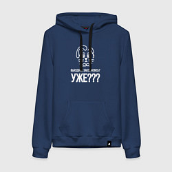 Толстовка-худи хлопковая женская Грустный кот выходные закончились, цвет: тёмно-синий