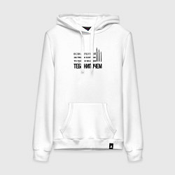 Толстовка-худи хлопковая женская Если ангел твой за твоим плечом арт свечи, цвет: белый