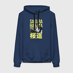 Толстовка-худи хлопковая женская Haruka Sakura - Ветролом, цвет: тёмно-синий