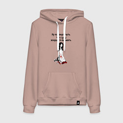 Толстовка-худи хлопковая женская Ну психонула чуть, цвет: пыльно-розовый