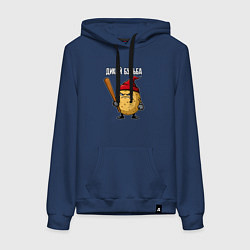 Толстовка-худи хлопковая женская Дикий бульба с битой, цвет: тёмно-синий