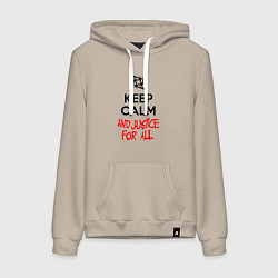 Толстовка-худи хлопковая женская Keep Calm & Justice For All, цвет: миндальный