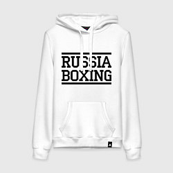 Толстовка-худи хлопковая женская Russia boxing, цвет: белый