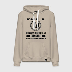 Толстовка-худи хлопковая женская MIPT Institute, цвет: миндальный