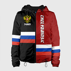 Куртка с капюшоном женская Chelyabinsk, Russia, цвет: 3D-черный