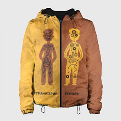 Куртка с капюшоном женская Гуманитарий vs Технарь, цвет: 3D-черный