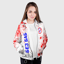 Куртка с капюшоном женская БЕЗ БАБ, цвет: 3D-белый — фото 2