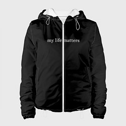 Куртка с капюшоном женская My life matters, цвет: 3D-белый