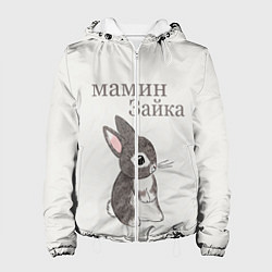Куртка с капюшоном женская Мамин зайка, цвет: 3D-белый