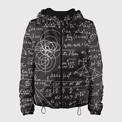 Куртка с капюшоном женская Алгебра и Геометрия, цвет: 3D-черный