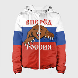 Куртка с капюшоном женская Вперёд Россия! медведь, цвет: 3D-белый