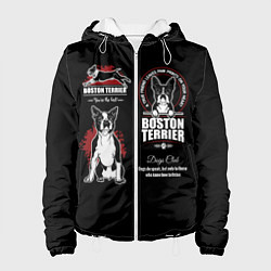 Женская куртка Бостон-Терьер Boston Terrier
