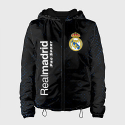 Женская куртка REAL MADRID Pro Sport Потертости