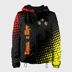 Куртка с капюшоном женская Король и шут Абстракция Трещины, цвет: 3D-черный