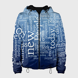 Куртка с капюшоном женская Мир словесных пазлов, цвет: 3D-черный
