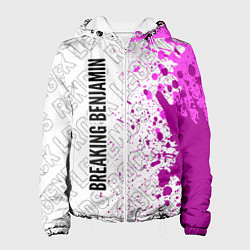 Куртка с капюшоном женская Breaking Benjamin rock legends: по-вертикали, цвет: 3D-белый
