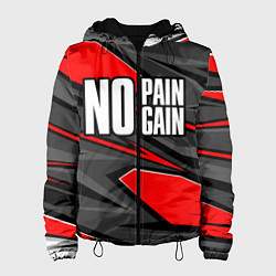 Женская куртка No pain no gain - красный
