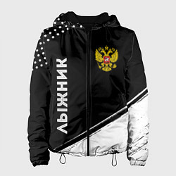 Куртка с капюшоном женская Лыжник из России и герб РФ вертикально, цвет: 3D-черный