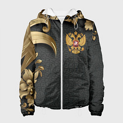 Куртка с капюшоном женская Золотой герб России и объемные узоры, цвет: 3D-белый