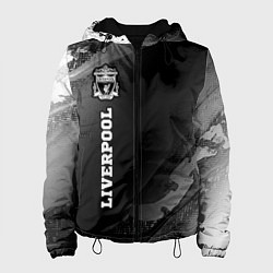 Куртка с капюшоном женская Liverpool sport на темном фоне по-вертикали, цвет: 3D-черный