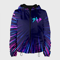 Куртка с капюшоном женская Akira neon blast lines, цвет: 3D-черный