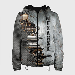 Куртка с капюшоном женская Механик железный, цвет: 3D-черный